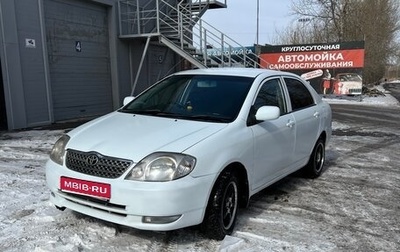 Toyota Corolla, 2001 год, 420 000 рублей, 1 фотография