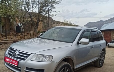 Volkswagen Touareg III, 2005 год, 1 150 000 рублей, 1 фотография
