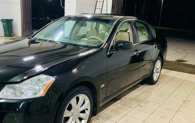 Infiniti M, 2007 год, 790 000 рублей, 1 фотография
