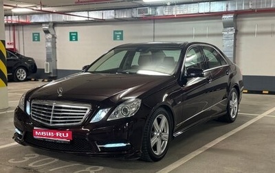 Mercedes-Benz E-Класс, 2012 год, 2 099 000 рублей, 1 фотография