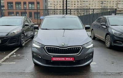 Skoda Rapid II, 2021 год, 1 450 000 рублей, 1 фотография