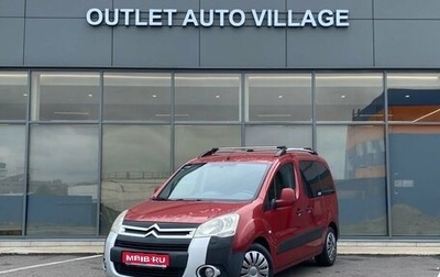 Citroen Berlingo II рестайлинг, 2010 год, 579 000 рублей, 1 фотография