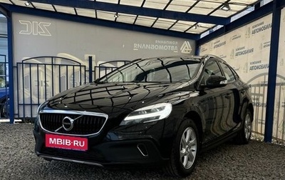 Volvo V40 Cross Country I, 2017 год, 1 779 000 рублей, 1 фотография