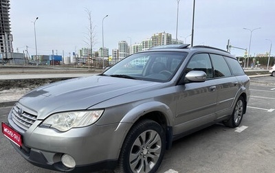 Subaru Outback III, 2007 год, 1 400 000 рублей, 1 фотография