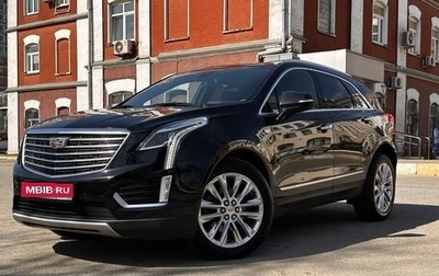 Cadillac XT5 I рестайлинг, 2016 год, 2 750 000 рублей, 1 фотография