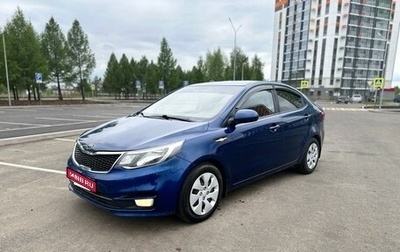 KIA Rio III рестайлинг, 2015 год, 1 040 000 рублей, 1 фотография
