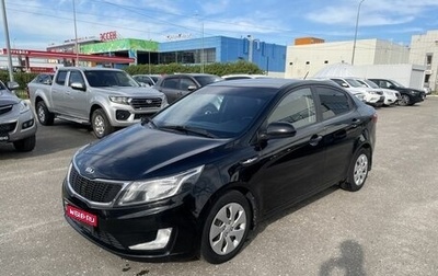 KIA Rio III рестайлинг, 2014 год, 830 000 рублей, 1 фотография