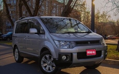 Mitsubishi Delica D:5 I, 2013 год, 2 850 000 рублей, 1 фотография