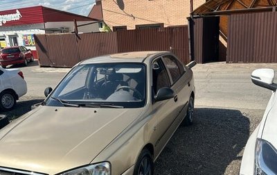 Hyundai Accent II, 2004 год, 500 000 рублей, 1 фотография