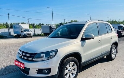 Volkswagen Tiguan I, 2013 год, 1 500 000 рублей, 1 фотография