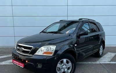 KIA Sorento IV, 2009 год, 941 000 рублей, 1 фотография