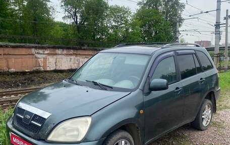 Chery Tiggo (T11), 2007 год, 75 000 рублей, 1 фотография
