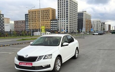 Skoda Octavia, 2020 год, 2 050 000 рублей, 1 фотография