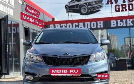 KIA Rio III рестайлинг, 2016 год, 1 140 000 рублей, 3 фотография