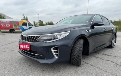 KIA Optima IV, 2016 год, 1 850 000 рублей, 1 фотография