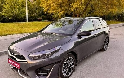 KIA cee'd III, 2021 год, 2 830 000 рублей, 1 фотография
