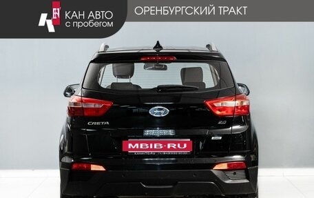 Hyundai Creta I рестайлинг, 2019 год, 1 670 000 рублей, 4 фотография