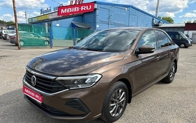 Volkswagen Polo VI (EU Market), 2020 год, 1 625 000 рублей, 1 фотография