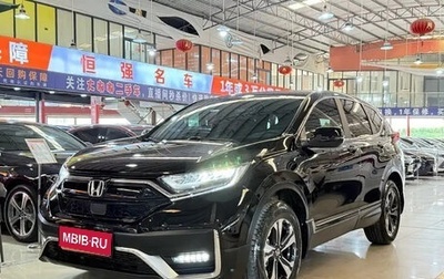 Honda CR-V IV, 2022 год, 2 770 000 рублей, 1 фотография