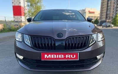 Skoda Octavia, 2019 год, 2 399 000 рублей, 1 фотография