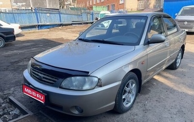 KIA Spectra II (LD), 2008 год, 300 000 рублей, 1 фотография