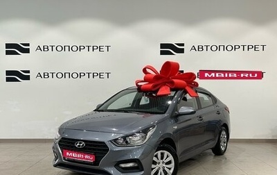 Hyundai Solaris II рестайлинг, 2017 год, 1 049 000 рублей, 1 фотография