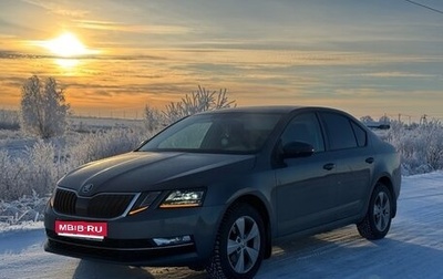 Skoda Octavia, 2018 год, 2 300 000 рублей, 1 фотография