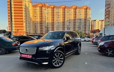 Volvo XC90 II рестайлинг, 2019 год, 4 800 000 рублей, 1 фотография
