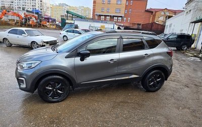 Renault Kaptur I рестайлинг, 2021 год, 1 650 000 рублей, 1 фотография