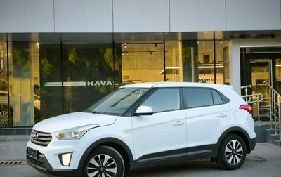 Hyundai Creta I рестайлинг, 2017 год, 1 446 000 рублей, 1 фотография