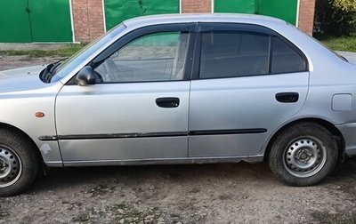 Hyundai Accent II, 2008 год, 260 000 рублей, 1 фотография