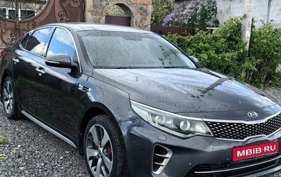 KIA Optima IV, 2017 год, 2 000 000 рублей, 1 фотография