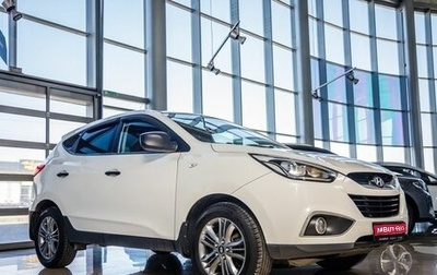 Hyundai ix35 I рестайлинг, 2014 год, 1 298 000 рублей, 1 фотография