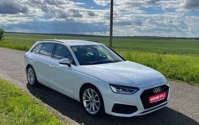 Audi A4, 2020 год, 2 490 000 рублей, 1 фотография