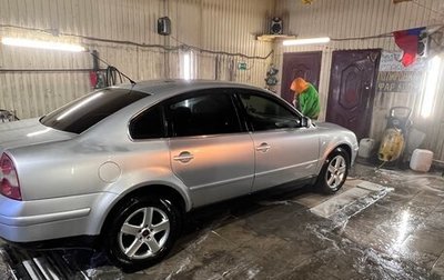 Volkswagen Passat B5+ рестайлинг, 2001 год, 500 000 рублей, 1 фотография
