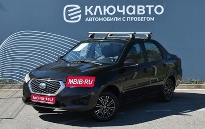 Datsun on-DO I рестайлинг, 2020 год, 625 000 рублей, 1 фотография