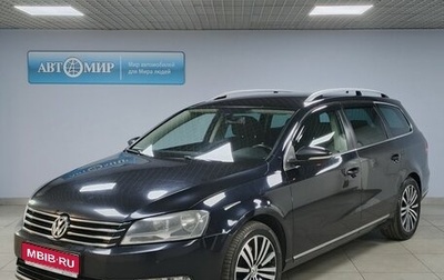 Volkswagen Passat B7, 2012 год, 1 203 000 рублей, 1 фотография