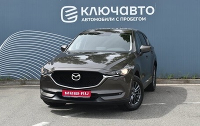 Mazda CX-5 II, 2021 год, 2 500 000 рублей, 1 фотография