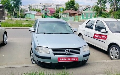 Volkswagen Passat B5+ рестайлинг, 2004 год, 400 000 рублей, 1 фотография