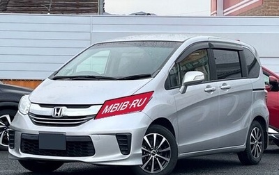 Honda Freed I, 2016 год, 887 000 рублей, 1 фотография