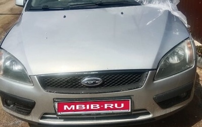 Ford Focus II рестайлинг, 2006 год, 190 000 рублей, 1 фотография