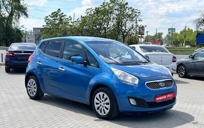 KIA Venga I, 2011 год, 929 900 рублей, 1 фотография