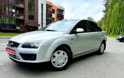 Ford Focus II рестайлинг, 2006 год, 465 000 рублей, 1 фотография