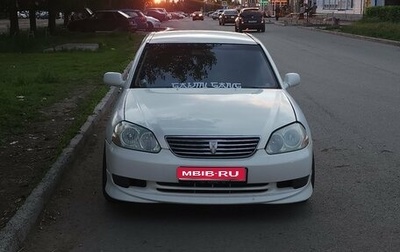 Toyota Mark II IX (X110), 2000 год, 650 000 рублей, 1 фотография