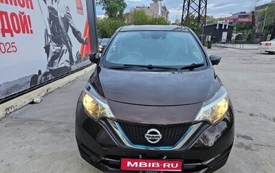 Nissan Note II рестайлинг, 2017 год, 990 000 рублей, 1 фотография