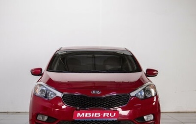 KIA Cerato III, 2013 год, 859 000 рублей, 1 фотография