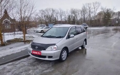 Toyota Nadia, 1998 год, 400 000 рублей, 1 фотография