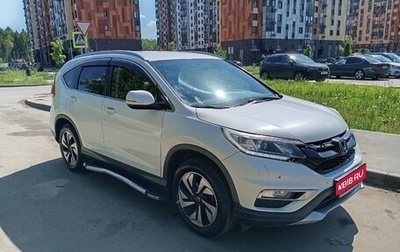 Honda CR-V IV, 2016 год, 1 800 000 рублей, 1 фотография
