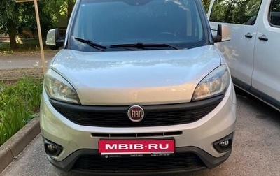 Fiat Doblo II рестайлинг, 2019 год, 1 550 000 рублей, 1 фотография
