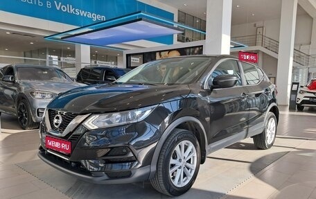 Nissan Qashqai, 2020 год, 1 757 000 рублей, 1 фотография